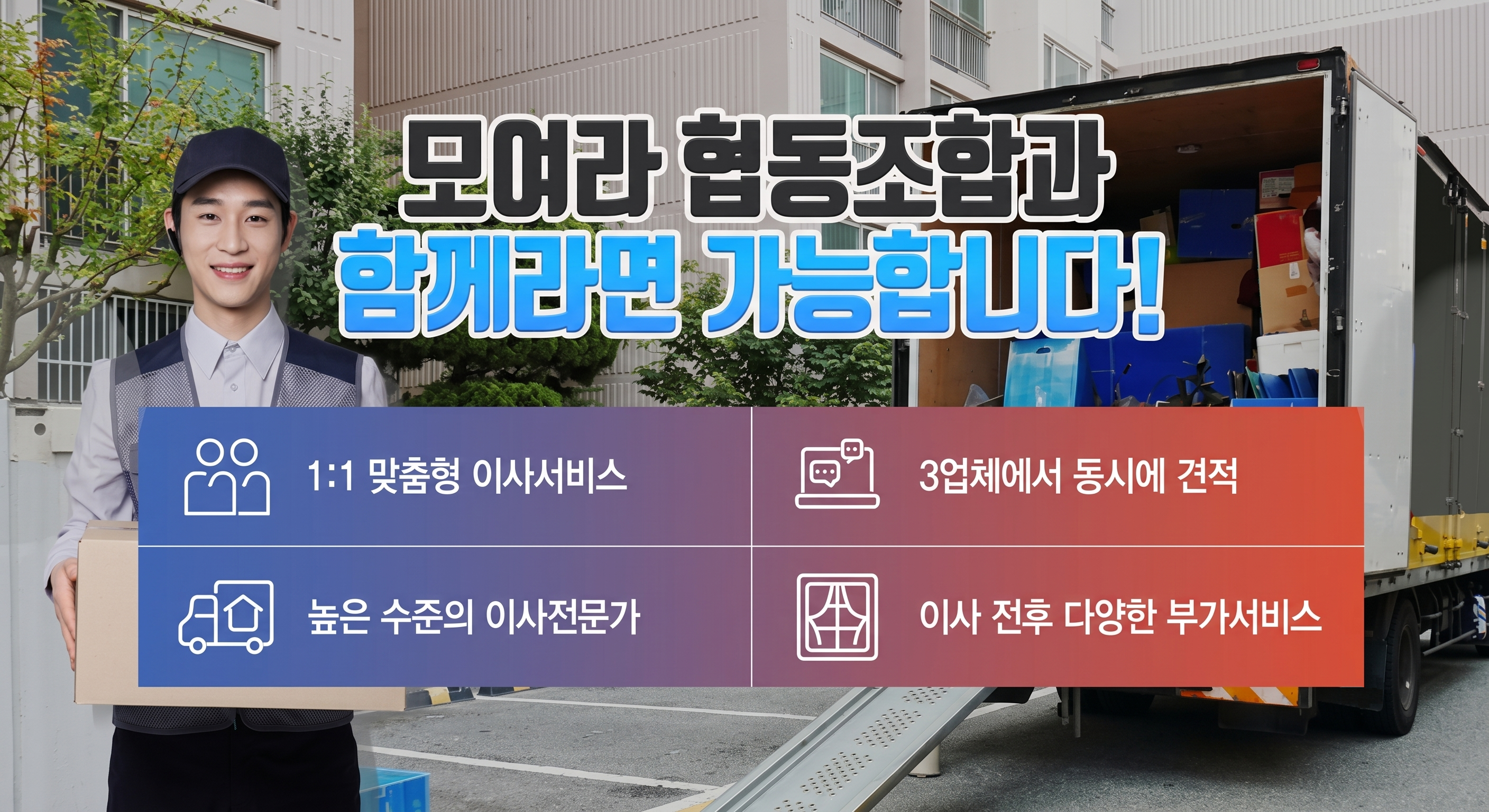 현장4